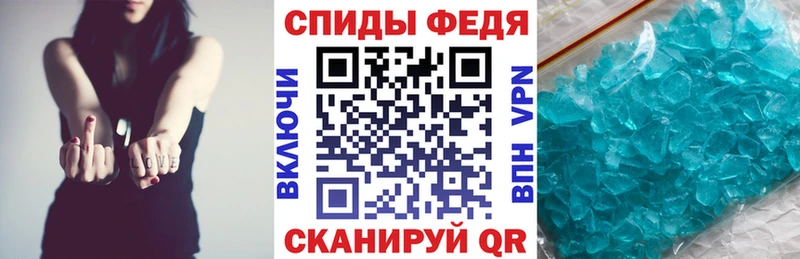 АМФ Розовый  Чкаловск 