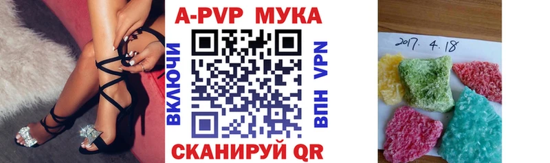 kraken зеркало  Чкаловск  Alpha PVP Crystall 