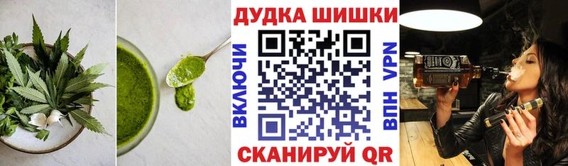 shop какой сайт  Чкаловск  Печенье с ТГК конопля 