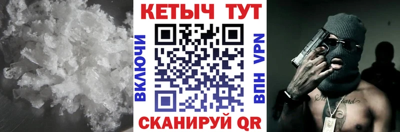 КЕТАМИН ketamine Чкаловск