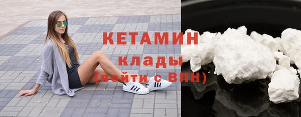 кристаллы Володарск