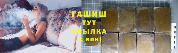 героин Волоколамск