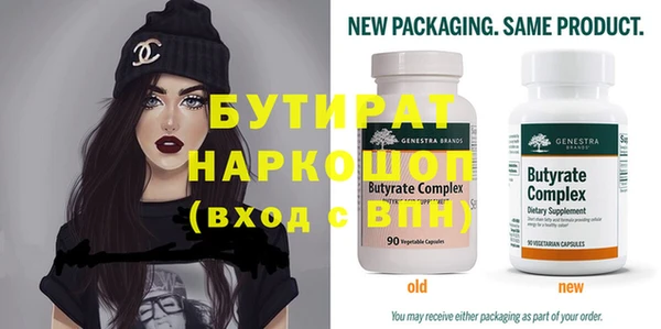 тгк Аркадак