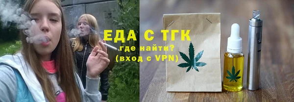 тгк Аркадак