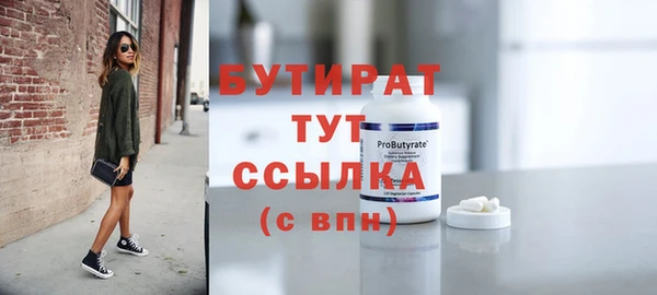 тгк Аркадак