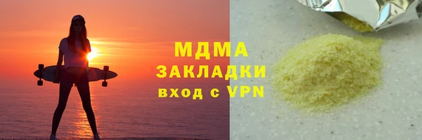 метамфетамин Переславль-Залесский