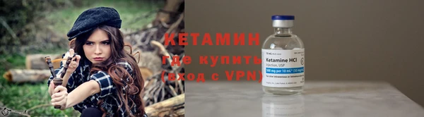 кристаллы Володарск