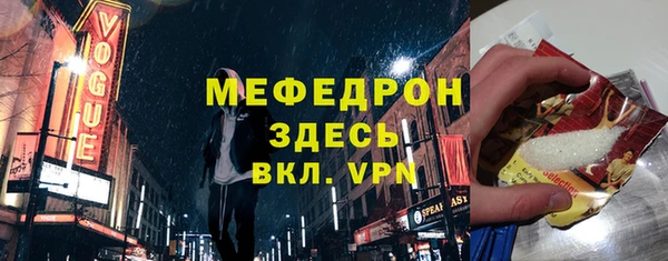прущий лед Арсеньев