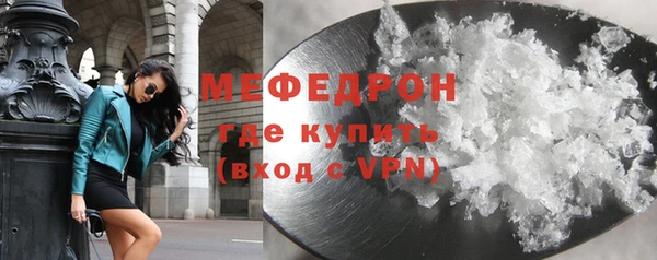 ALPHA-PVP Пестово