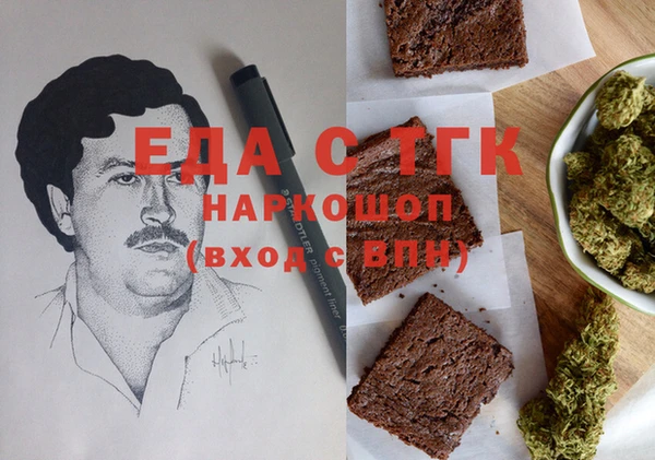 ГАЛЛЮЦИНОГЕННЫЕ ГРИБЫ Пересвет