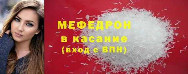 ALPHA-PVP Болотное