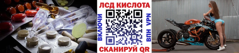 MEGA ссылка  Чкаловск  LSD-25 экстази кислота  продажа наркотиков 