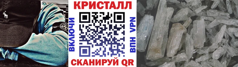 Первитин Декстрометамфетамин 99.9% мега как зайти Чкаловск