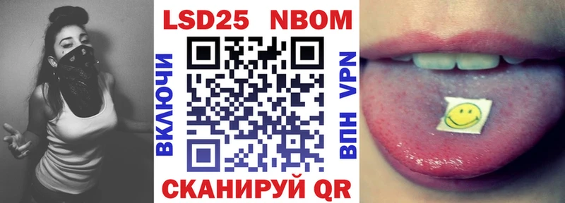 где продают   Чкаловск  Марки NBOMe 1,8мг 