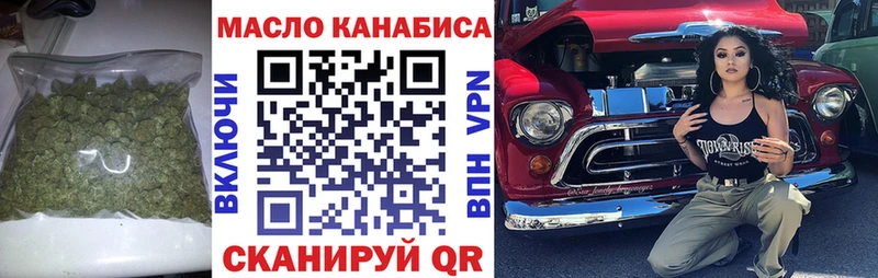 где можно купить   Чкаловск  Дистиллят ТГК вейп 
