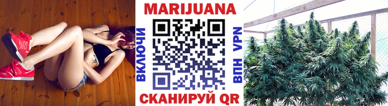 KRAKEN зеркало  Чкаловск  Бошки Шишки индика  продажа наркотиков 
